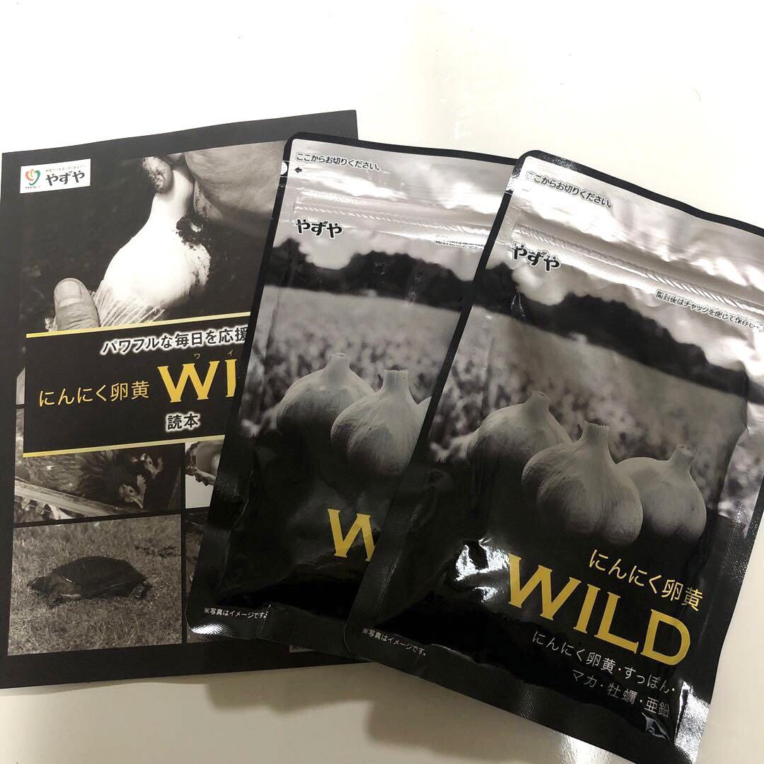 【新品　未使用品】やずや　にんにく卵黄　ＷＩＬＤ　3袋セット 新品未使用】やずやにんにく卵黄WILD 2袋セット サプリメント