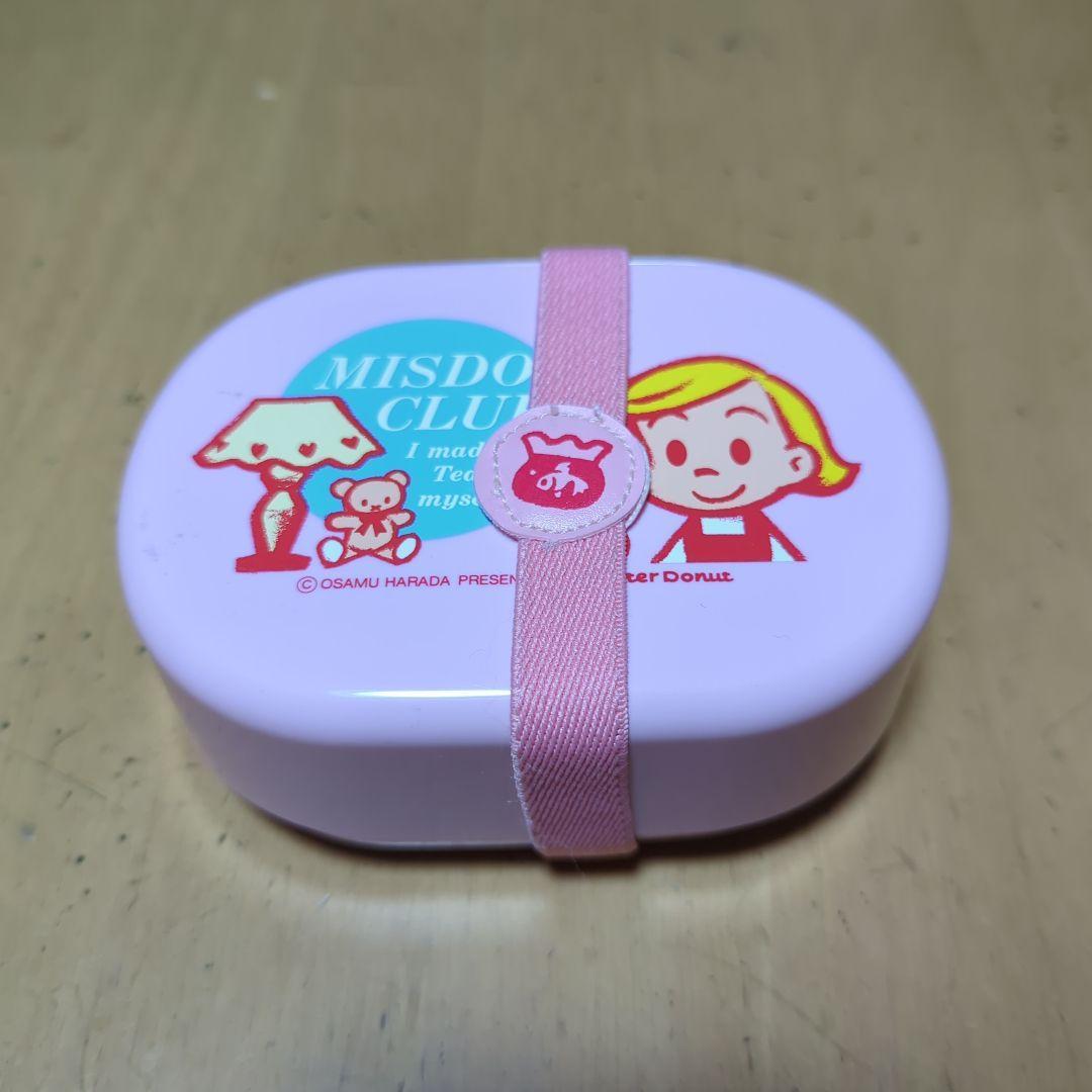 未使用　オサムグッズ ランチボックス 元気が出るBOX ミスド　昭和レトロ 未使用 オサムグッズ ランチボックス 元気が出るBOX ミスド 昭和