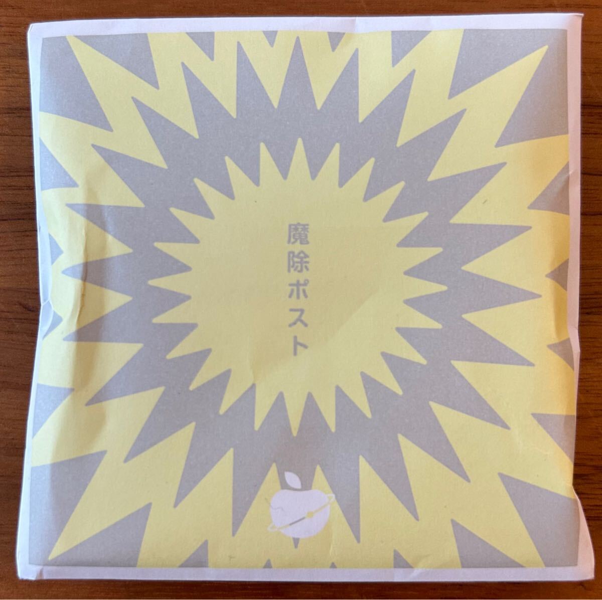 椎名林檎 / 魔除ポスト ☆ (生)林檎博'24 －景気の回復－ 付箋