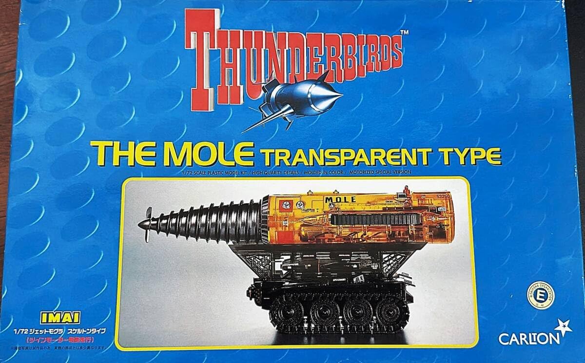 国際救助隊サンダーバード THUNDERBIRDS ジェットモグラ