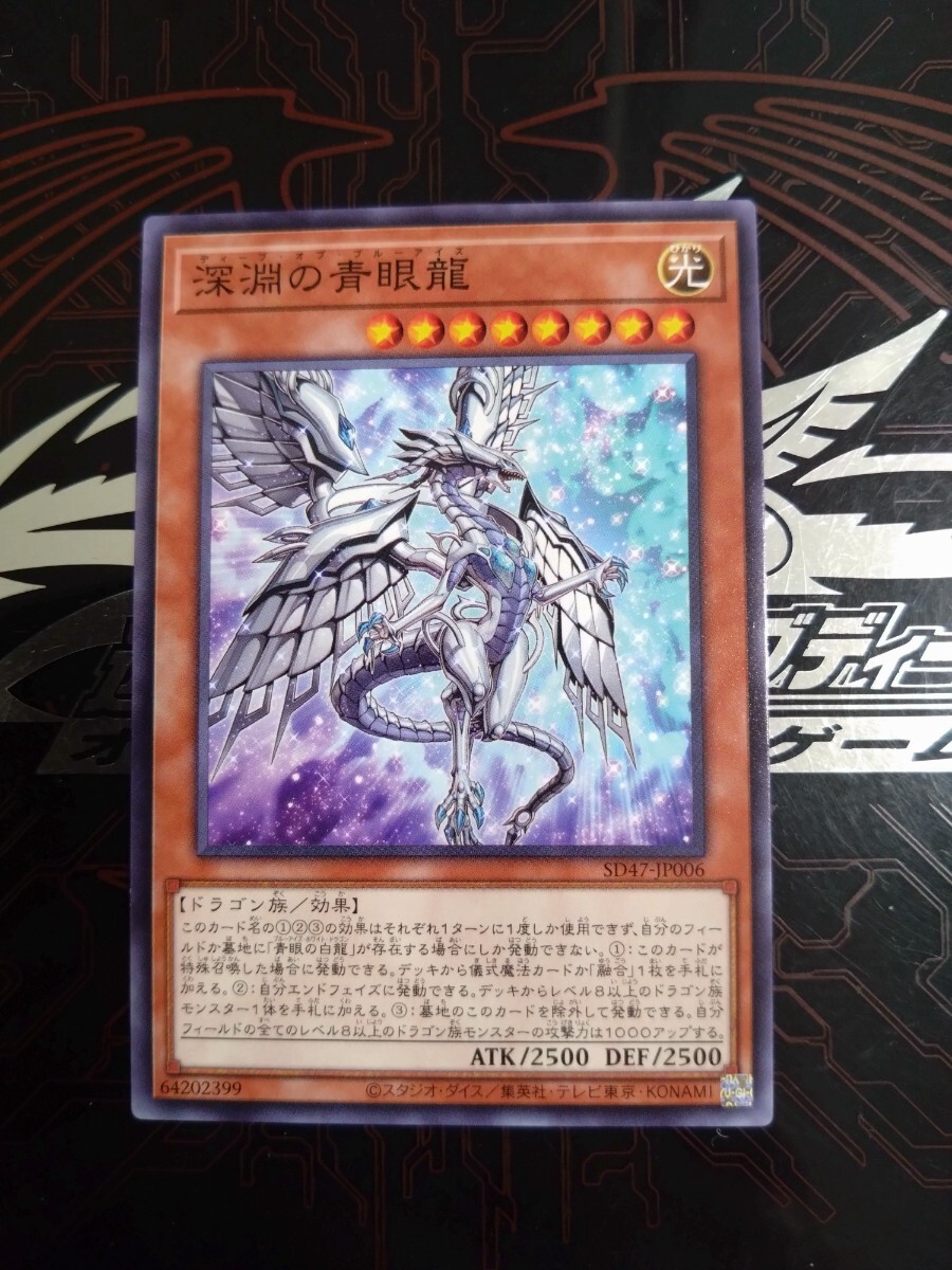 【PSA10:鑑定38枚】深淵の青眼龍　遊戯王 Amazon.co.jp: 遊戯王 RC04-JP017 深淵の青眼龍 (日本語版