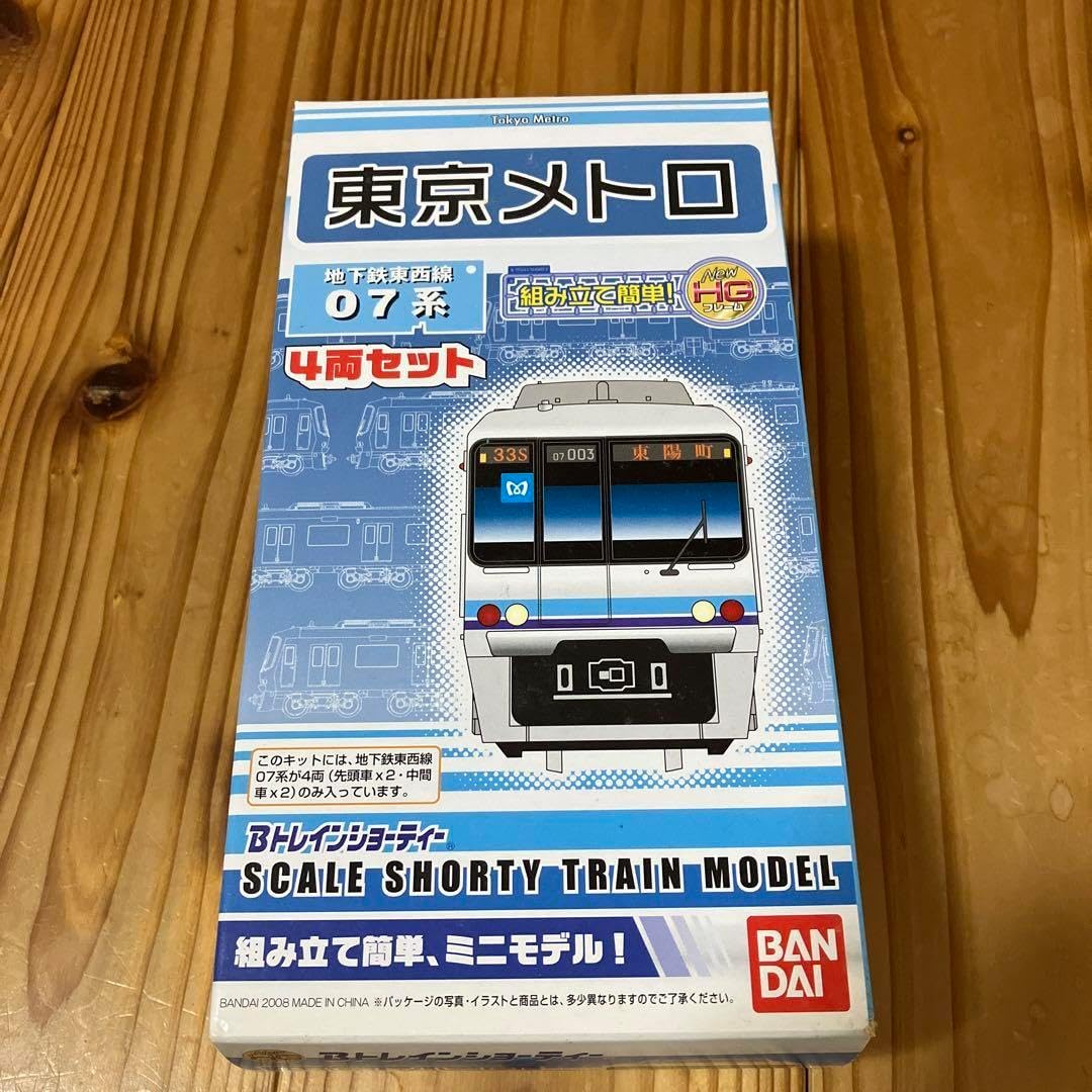 メトロ 東西線 07系 1箱 Bトレインショーティー（Bトレ】地下鉄