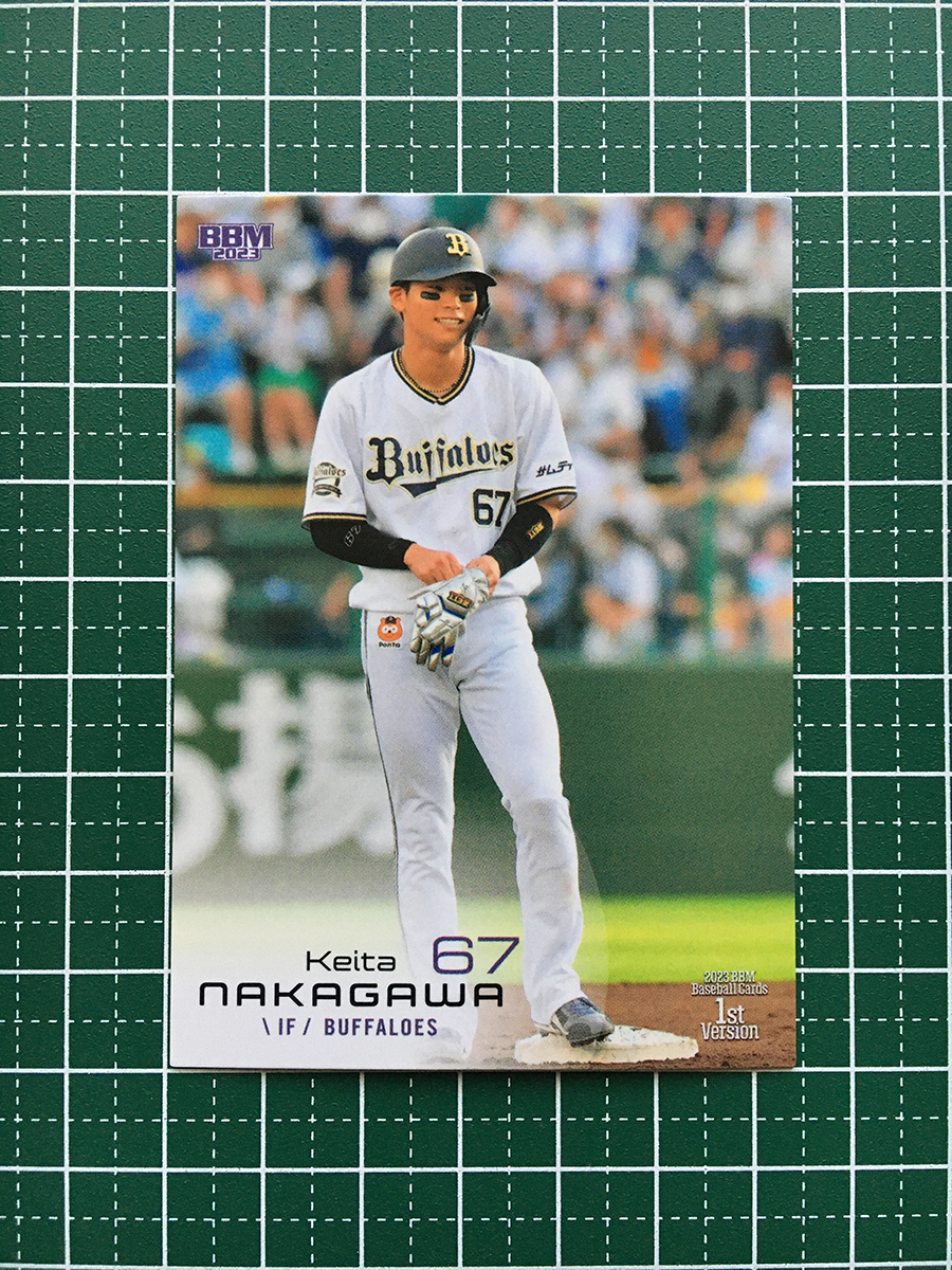 ☆BBM 2023 1st バージョン #020 中川圭太［オリックス