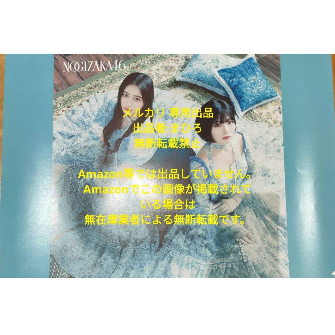 乃木坂46 中西アルノ 直筆サイン入り パブミラー 乃木フェス ネーブルオレンジ 乃木坂46 中西アルノ 直筆サイン入り パブミラー 乃木フェス