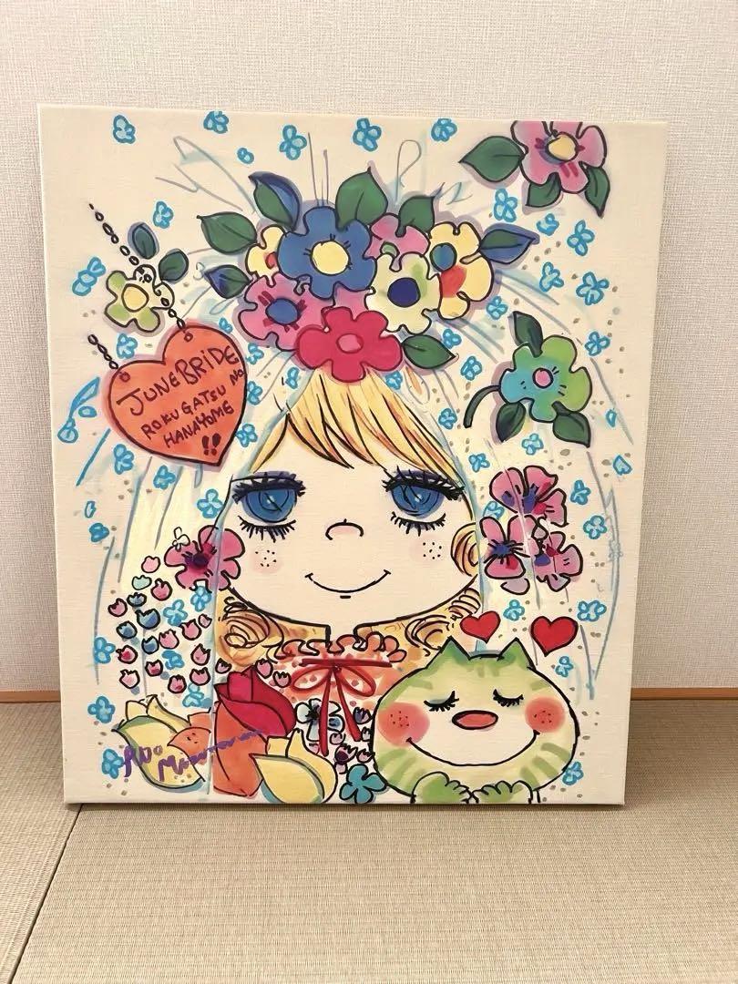 水森亜土「ウェディング」 アドちゃん 油彩画 F10号 （おすすめ