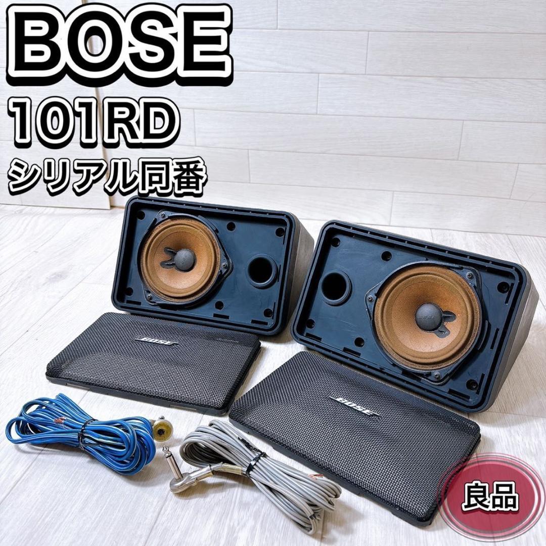 ⭐︎BOSE 101RD ボーズ車載スピーカー ⭐︎BOSE 101RD ボーズ車載スピーカー - メルカリ