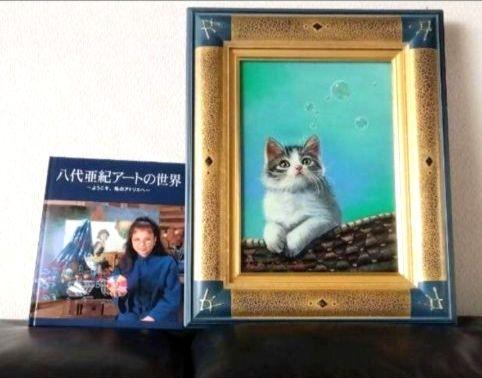 即購入OKです。八代亜紀 油彩画ひとやすみ、 直接サイン付きです。 も*か様 即購入OKです。八代亜紀 油彩画ひとやすみ、 直接サイン
