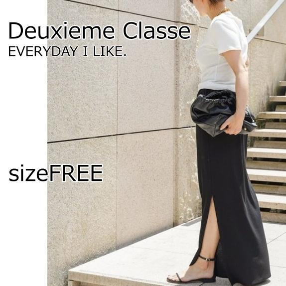 Deuxieme Classe Jackytexマキシスカート sizeFREE（Deuxieme