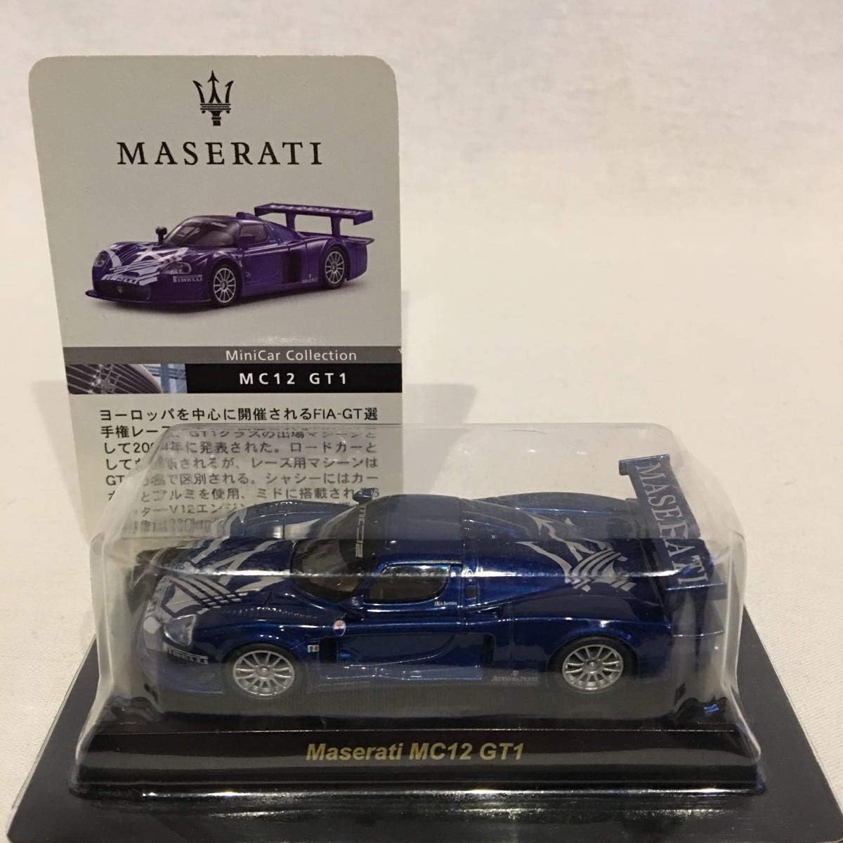 京商 1/64 マセラッティ MC12 GT1 ３台セット 京商 1/64 マセラッティ MC12 GT1 3台セット Amazon | 京商 1/64