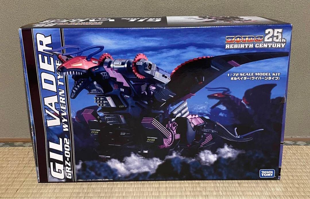 ゾイド ギルベイダー ゾイドギルベイダー未組立 （ゾイド ギルベイダー （ゾイド