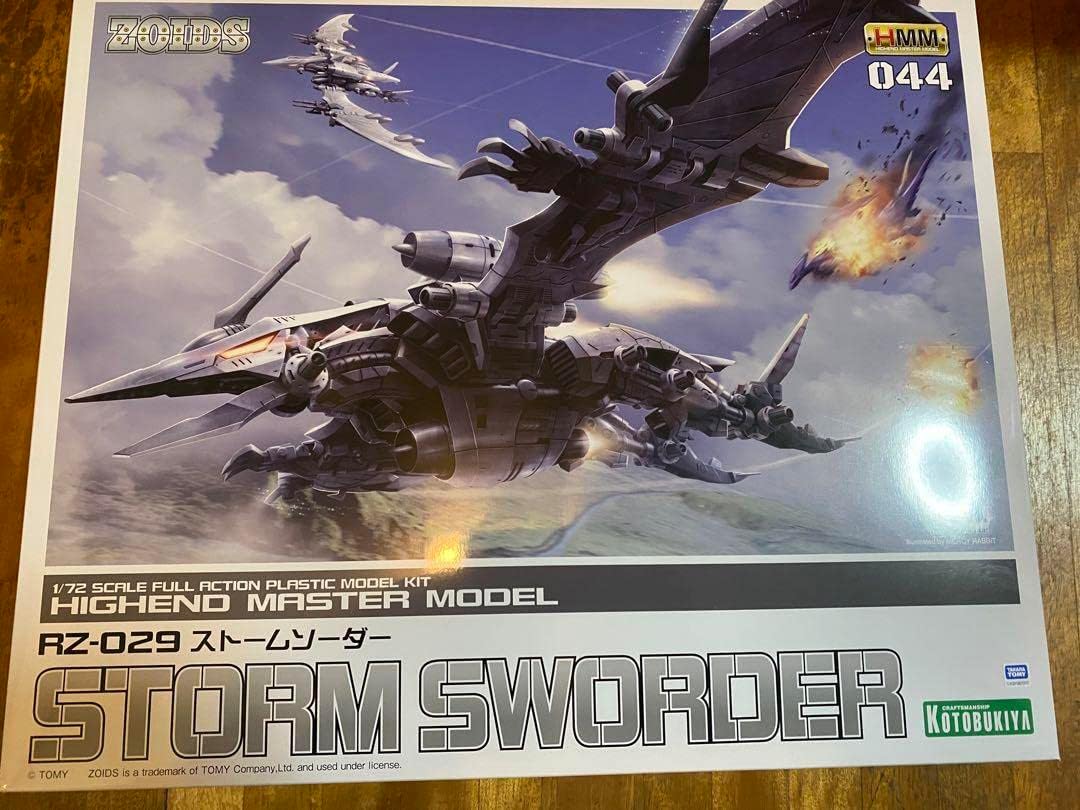 【新品】RZ-029 ストームソーダー【未開封】 Amazon | ZOIDS RZ-029 ストームソーダー 全長約280mm 全幅約