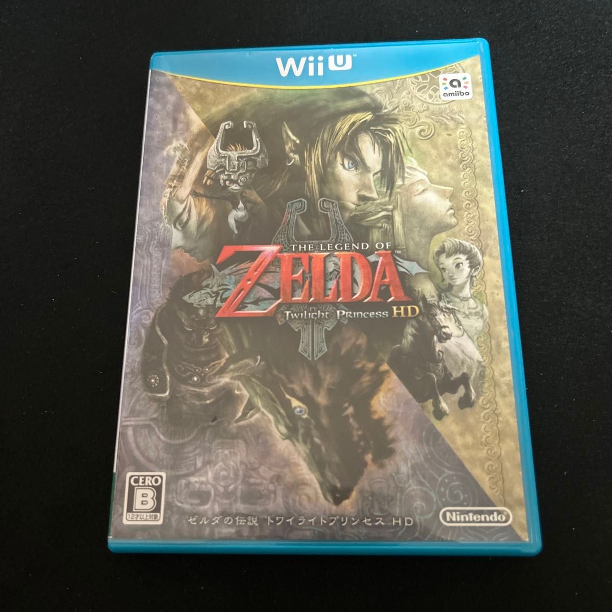 動作保証品 WiiU ソフト ゼルダの伝説 トワイライトプリンセス