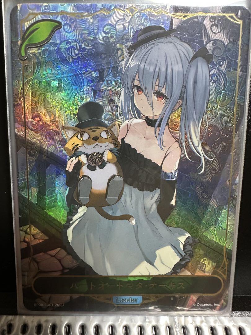 オーキス リーダー （シャドウバース エボルヴ 人形の少女