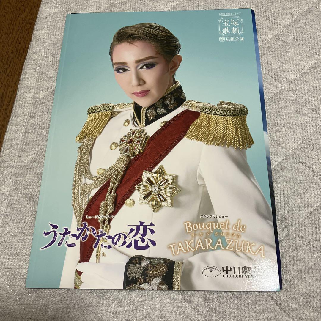 宝塚歌劇団 うたかたの恋 （宝塚花組公演「うたかたの恋」開幕