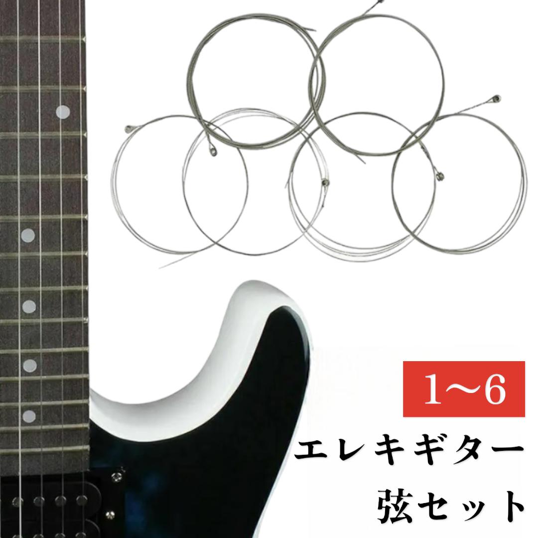 Jagard　Mockingbirdタイプ　エレキギター　　弦は新品に交換済み！ Jagard Mockingbirdタイプ エレキギター 弦は新品に交換済み