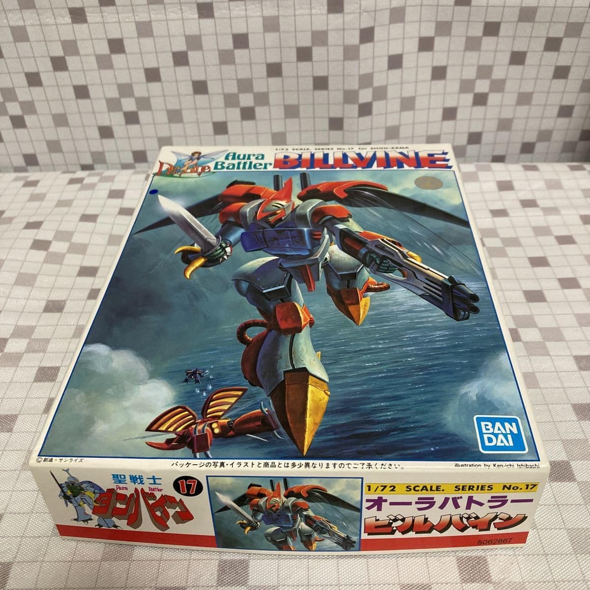 BANDA1/72 聖戦士ダンバイン プラモデル オーラバトラー