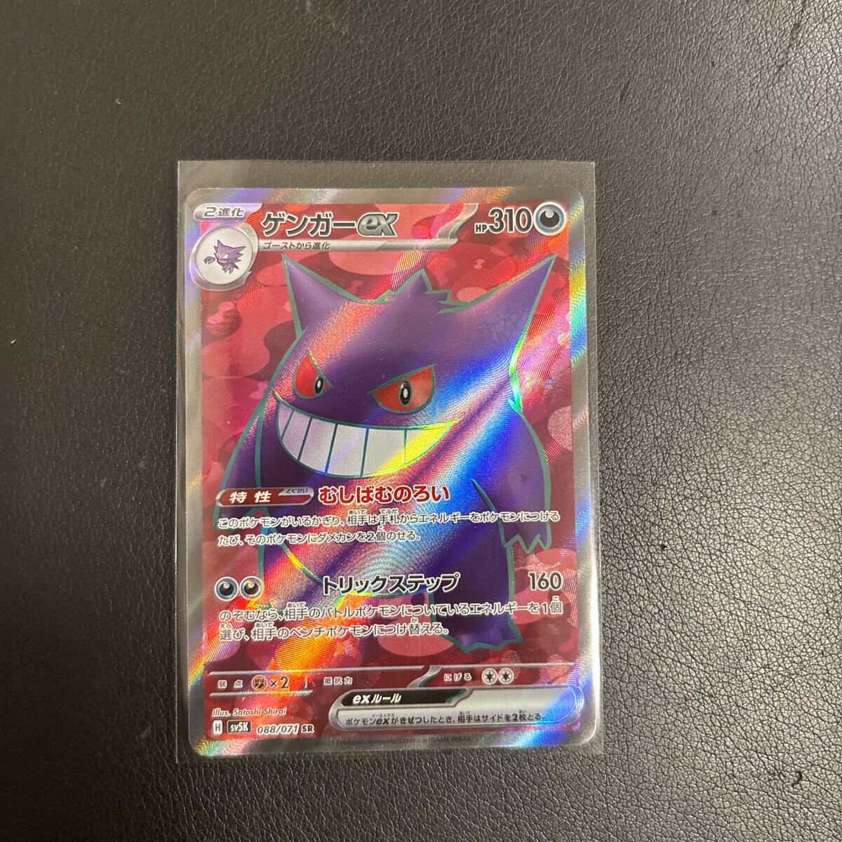 メガネ店長　激アツ　引退品　まとめ売り大特価　ポケモンカード ポケモンカード 引退品 まとめ売り