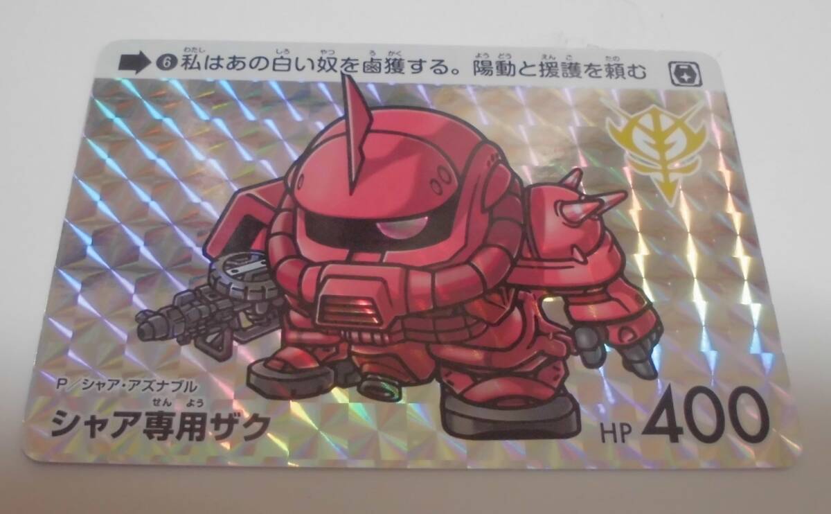 機動戦士ガンダム GQuuuuuuX カードダス ジークアクス ガンダム