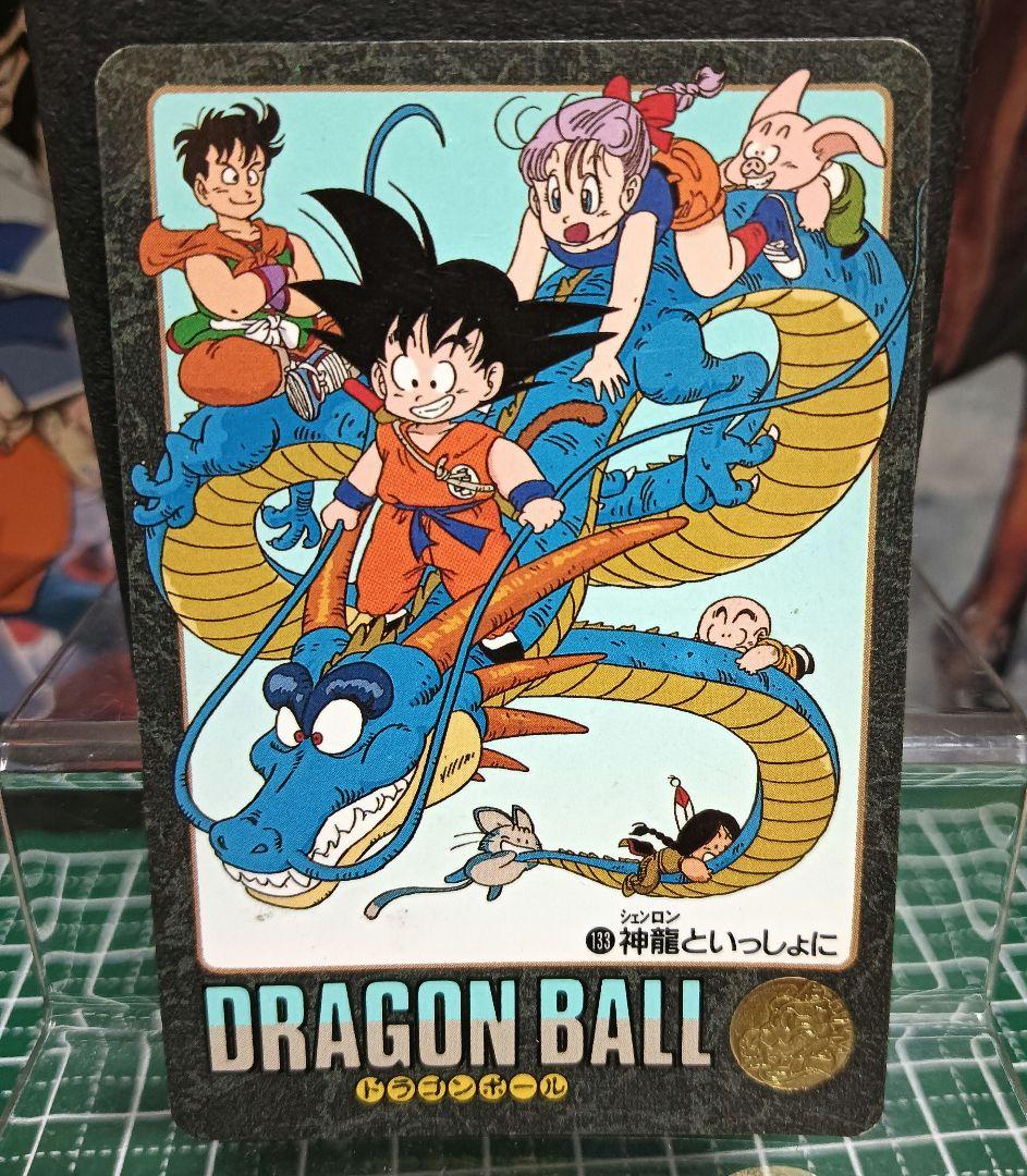 ドラゴンボール カード ビジュアルアドベンチャー No.133