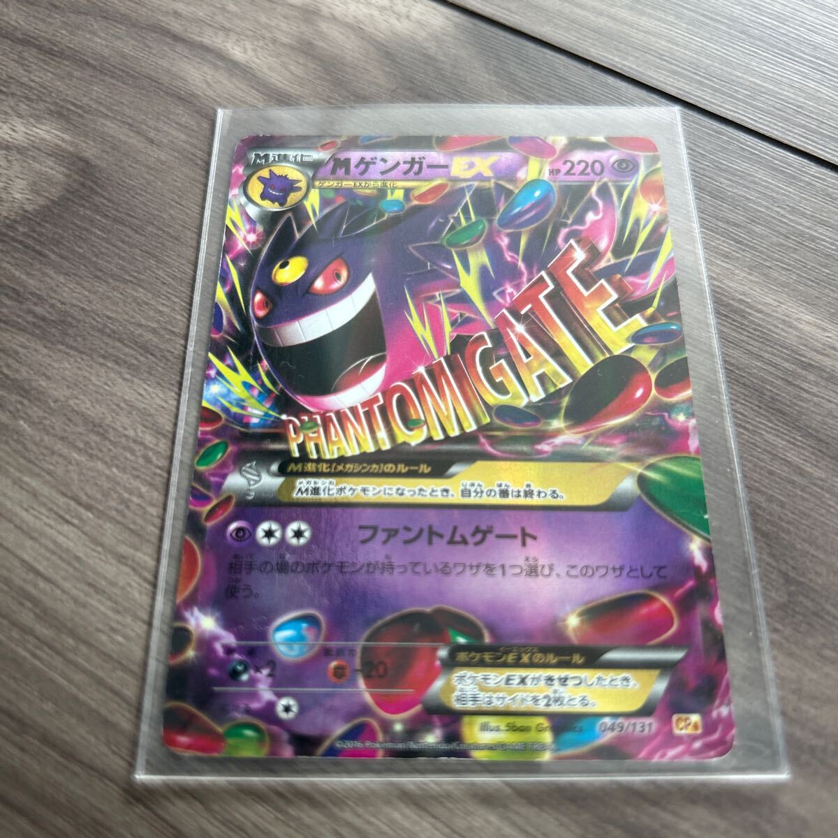 大人気 ポケモンメガ進化カード メガシンカex」登場！ | ポケモンカードゲーム公式ホームページ
