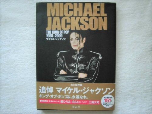洋書◆マイケル・ジャクソン スリラー 写真集 本 洋書◇マイケル・ジャクソン スリラー 写真集 本 | 洋書堂