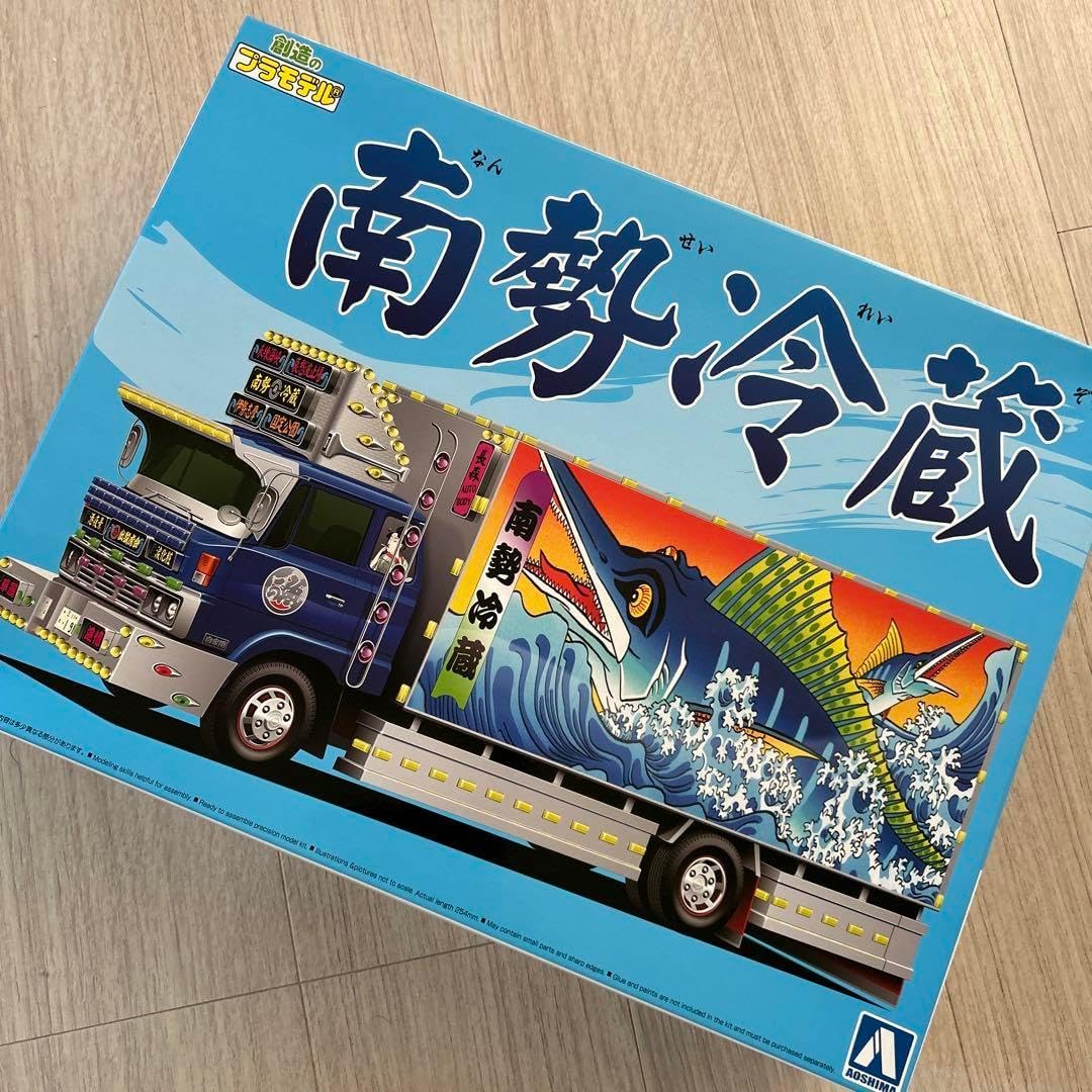 デコトラ・南勢冷蔵プラモデル （1/32 南勢冷蔵(4t冷凍車