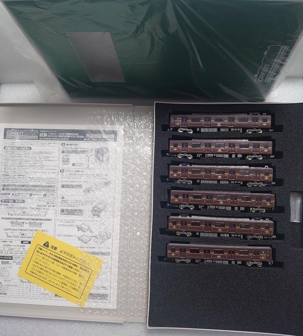 近鉄 5800系 相直通対応車 デボ1形塗装 50559 グリーンマックス GM Amazon | グリーンマックス Nゲージ 50559 近鉄5800系 (相直対応