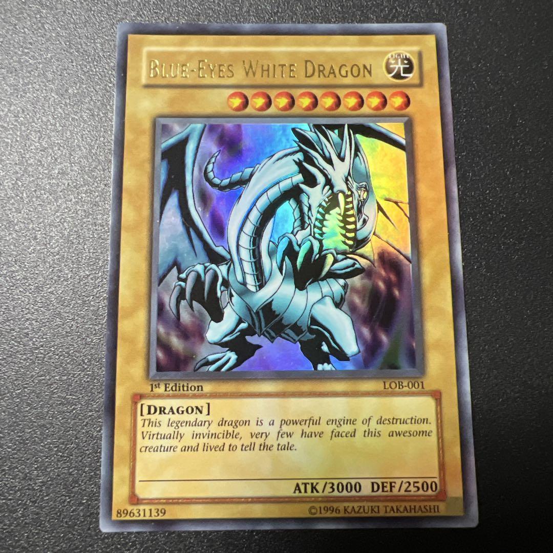 遊戯王 青眼の白龍 LOB-001 アジア版 1st Edition（カード