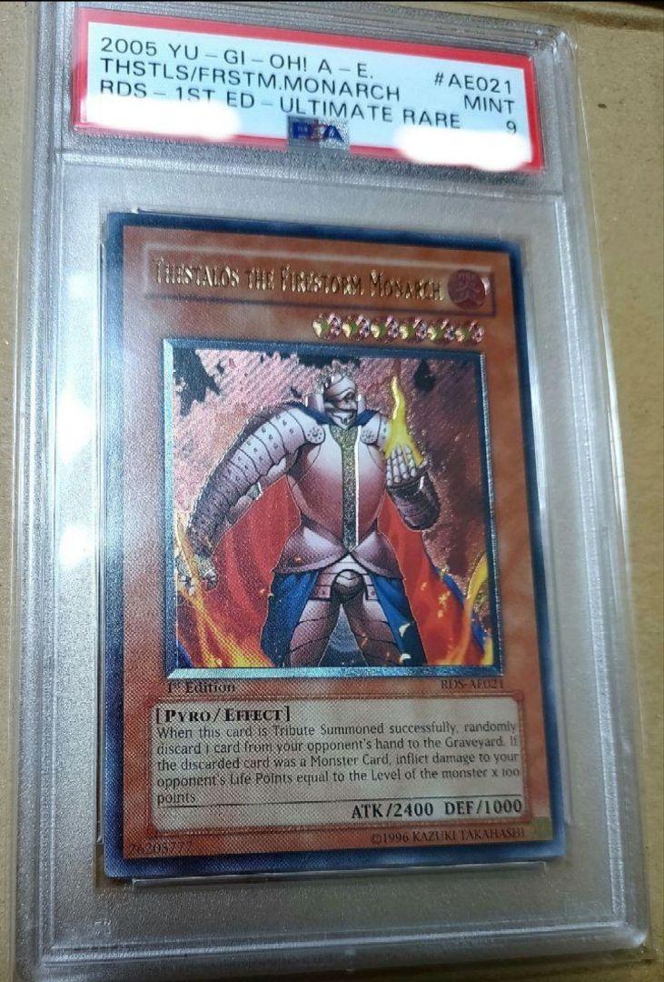 PSA9】炎帝テスタロス 1st 旧アジア版 レリーフ アルティメットレア