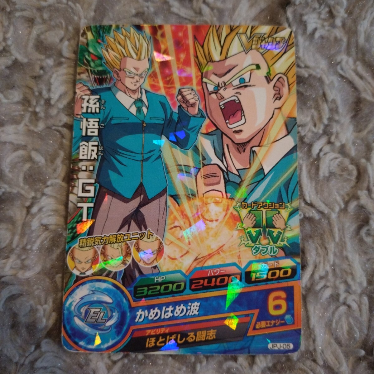 ジャンププロモ　孫悟飯・悟空・バーダック　psa10 3連番 孫悟空 孫悟飯:少年期 バーダック PSA10 3連番セット 非売品 FW