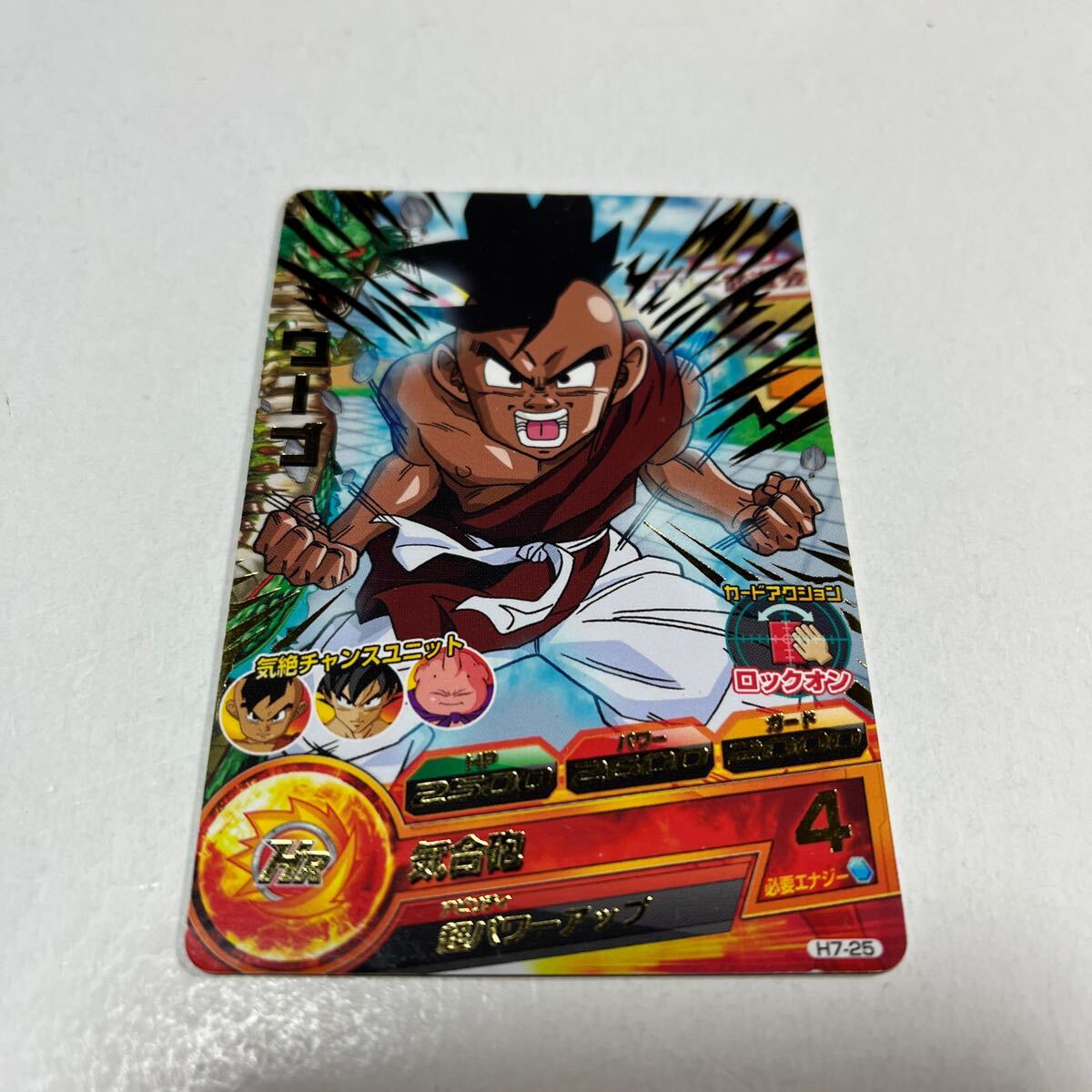 Yahoo!オークション - 【1980年代】初期ドラゴンボールZ 当時物