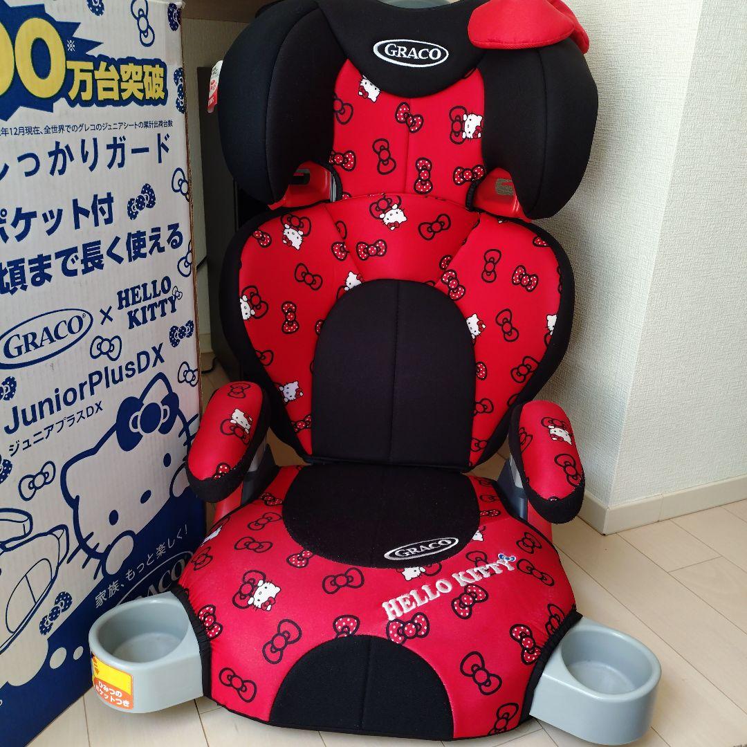 シ*ナ様 ✨美品✨GRACO HELLO KITTY ジュニアシート