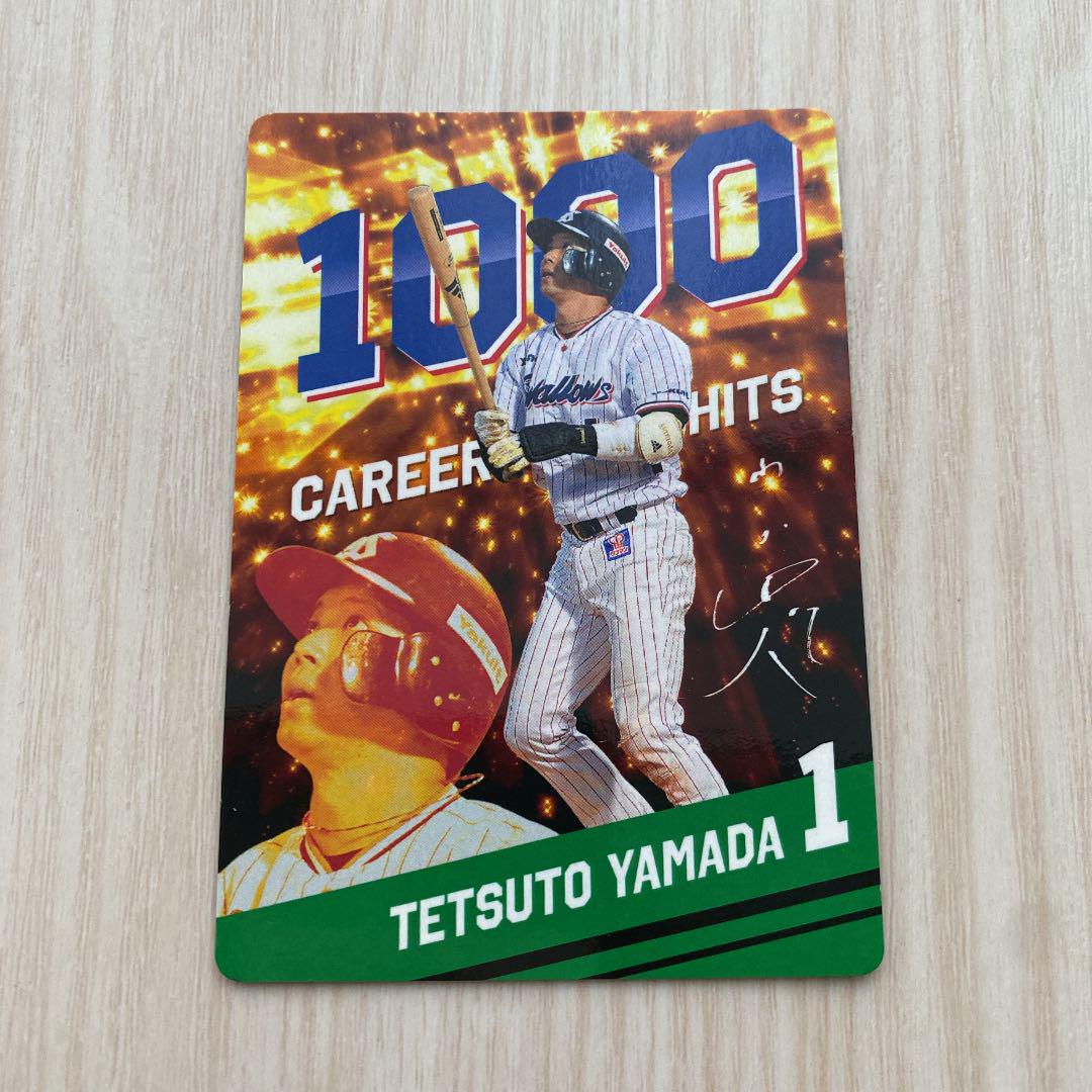 2019年1000安打記念ユニホーム※数量限定　山田哲人選手/Ｌサイズ ☆ヤクルト 山田哲人選手の1,000本安打記念のアイテムが新入荷
