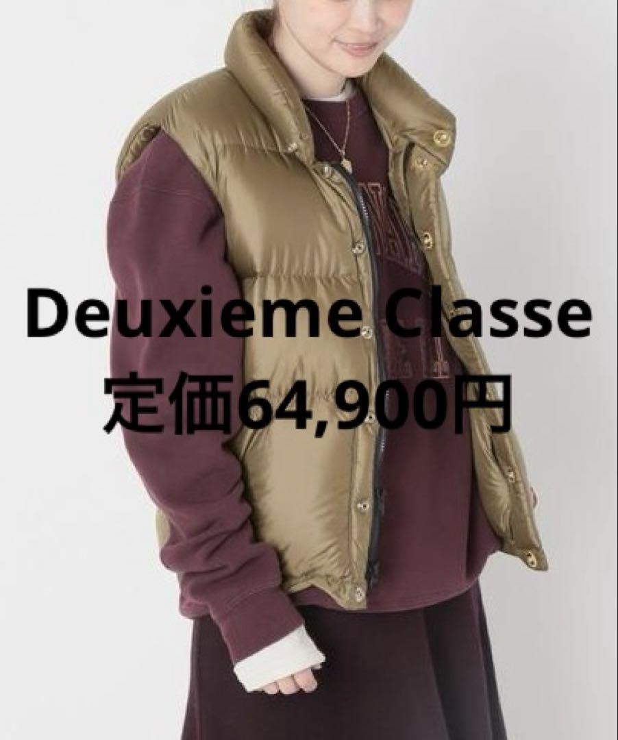 Deuxieme Classe クレセントダウンワークス　ダウンベスト 155097407_th.jpg?