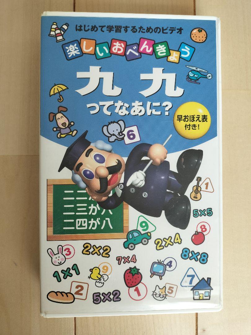 （レア）青年は荒野をめざす　VHS ビデオテープ Amazon.co.jp: ！早い者勝ち！DVD未発売□VHS□廃盤ビデオ□ NHK