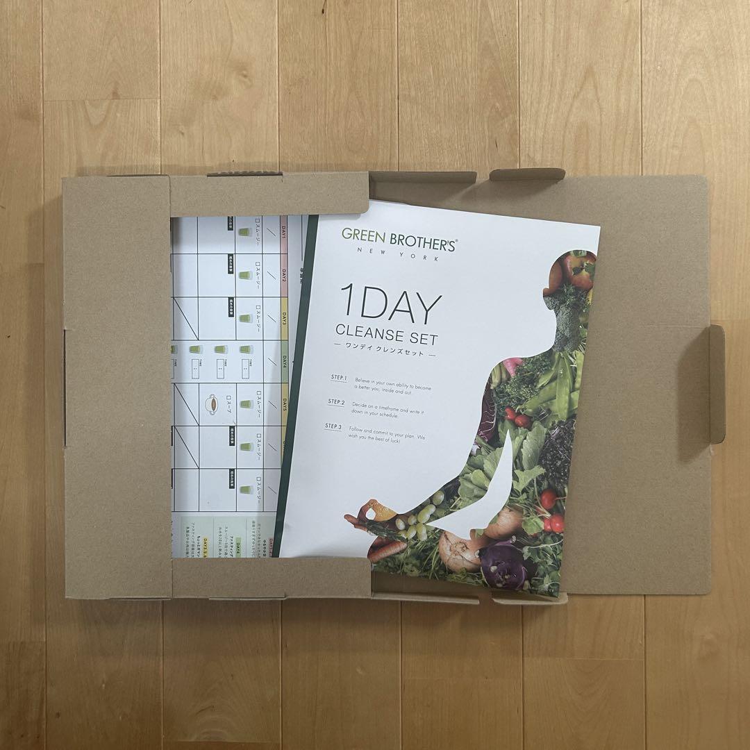 GREEN BROTHERS 1DAY クレンズセット（GREEN BROTHERS 1day