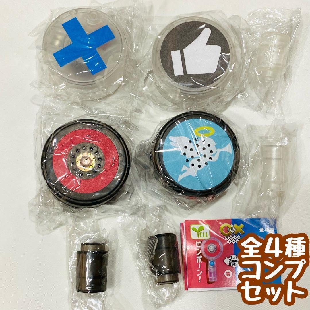ガチャガチャのやつ San-Xオールスターズ ほわっと光る！電球ライト（40個入り
