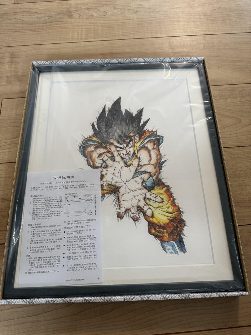 新品 ドラゴンボール 鳥山明 集英社 ジャンプ 複製原画 （新品