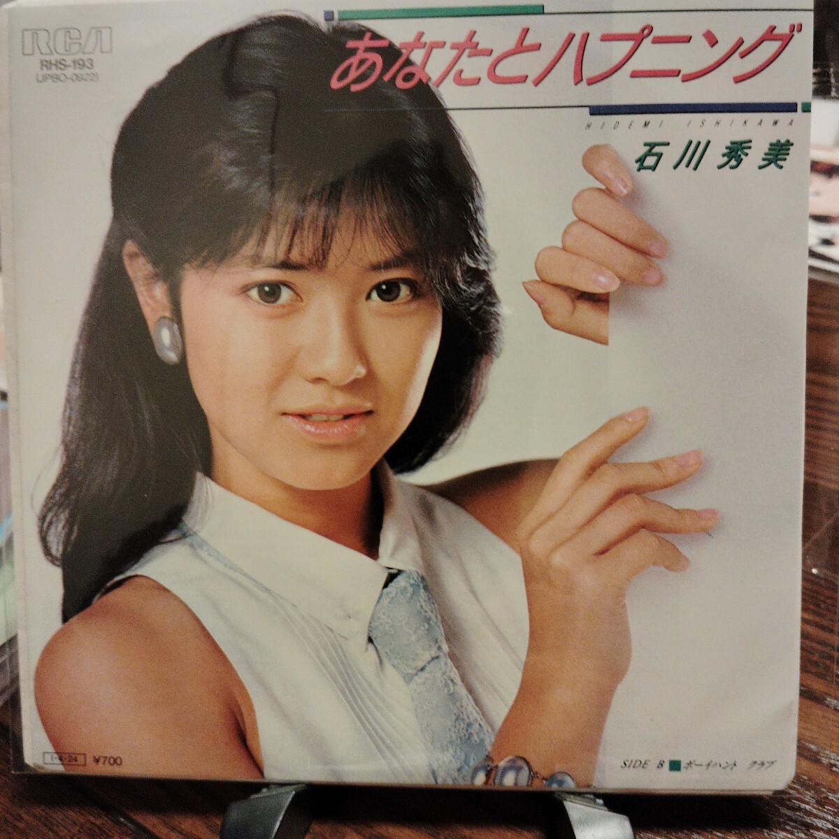 石川秀美【12枚】TF0119-16 LPレコード 楽天市場】【送料無料 】【中古LPレコード】石川秀美 16・祭