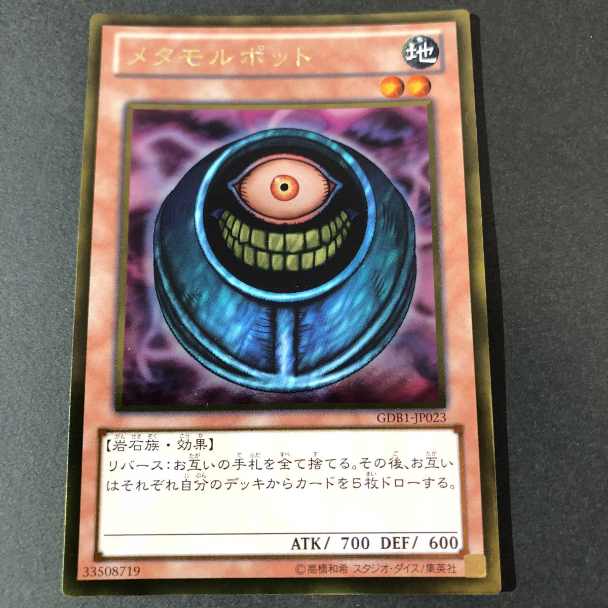 遊戯王 - 【専用】※画像は一部です。 遊戯】剛鬼ザ・ジャイアント・オーガ【レア/リンク-4】CYHO
