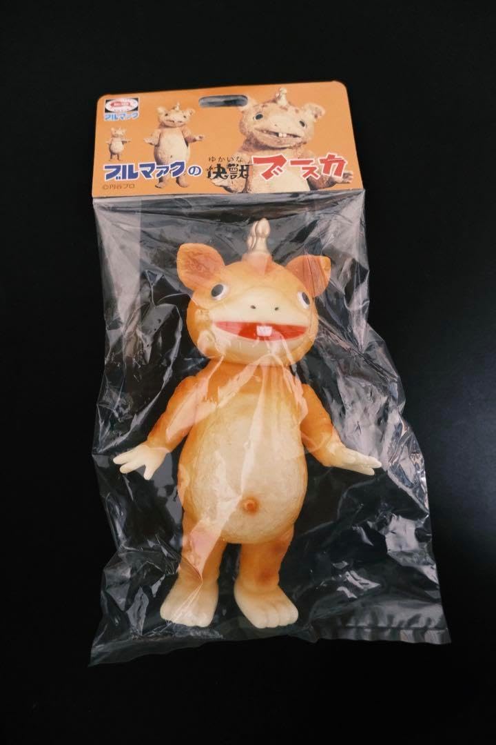 ブルマァク　マタンゴ　畜光　ソフビ 0000000185633_FYbfB93.jpg