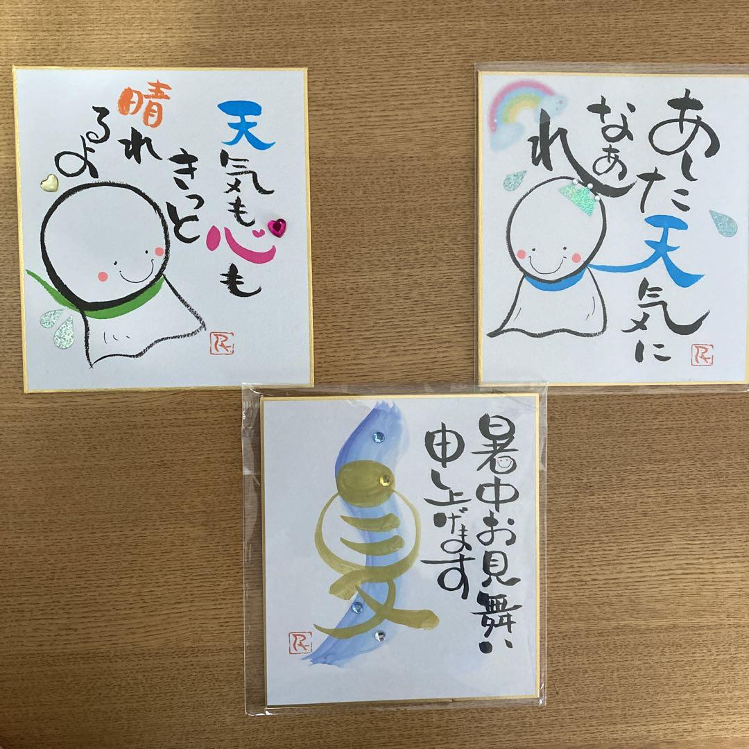 手描きイラスト色紙オーダー t_kzmaro Yahoo!オークション - 手描きイラスト 原画 オリジナル 41 小色紙