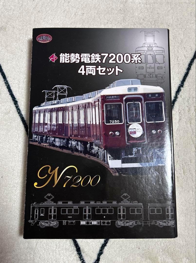 能勢電鉄7200系 4両セット（能勢電鉄7200系電車 7200 平野駅