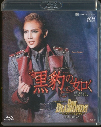 KA670○ TCAB-024 【 宝塚歌劇 黒豹の如く / Dear DIAMOND