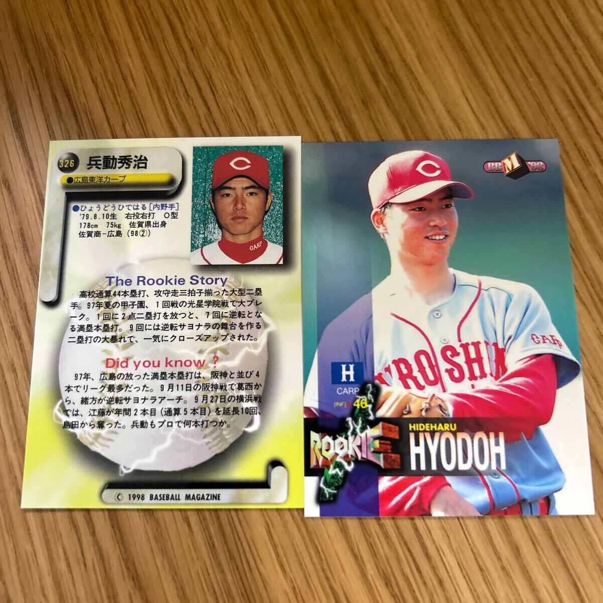 正田耕三選手のカードです 広島東洋カープ - 正田耕三 プロ野球カード 1993年の通販 by