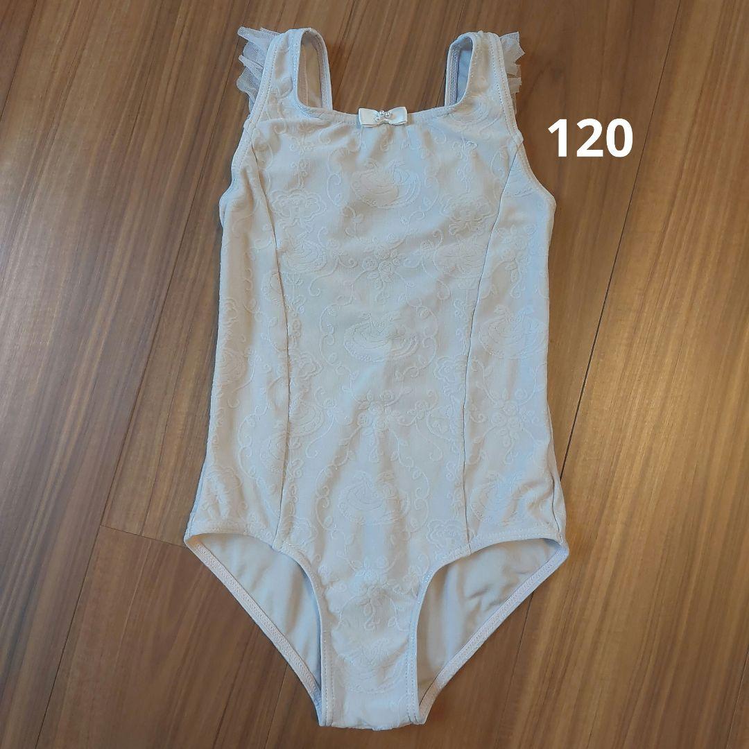 Chacott レオタード 120 （Chacott チャコット レオタード 120