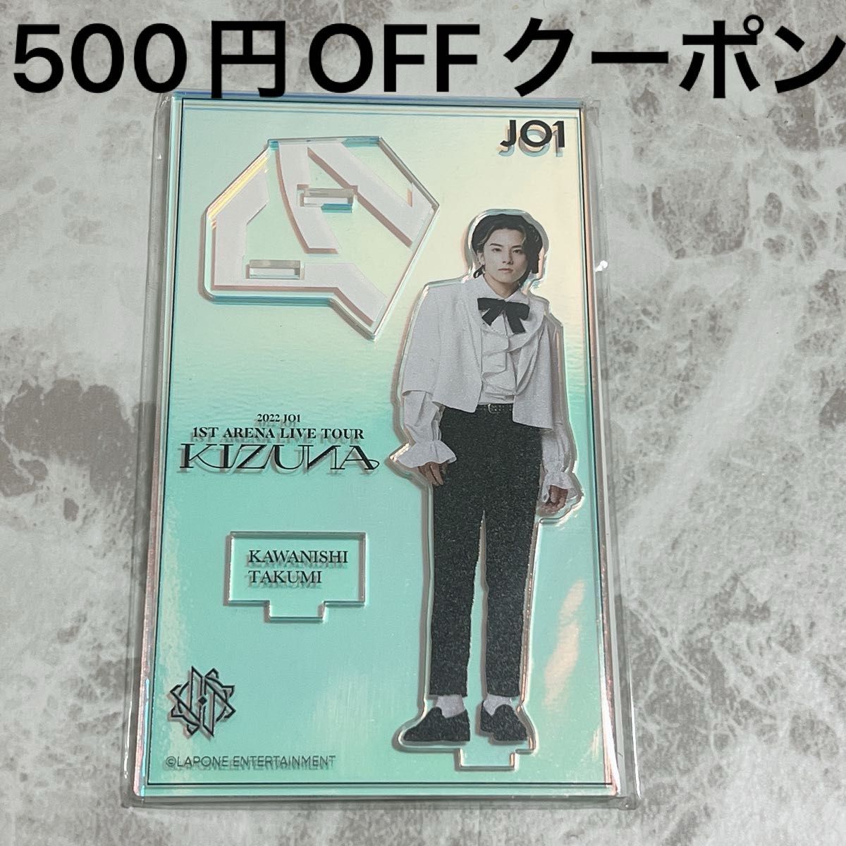 JO1 - 【新品】JO1 Progress 特典 川西拓実 まとめ売り コンプセット jo1 川西拓実 トレカ セット - メルカリ