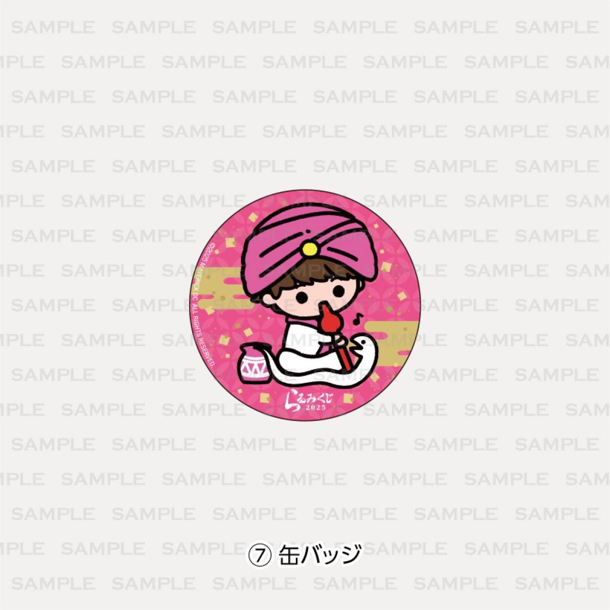 パニグレ　ルシア　缶バッジ　くじ NIJISANJI EN「Luxiem 1st Anniversary Goods」2022年12月20日