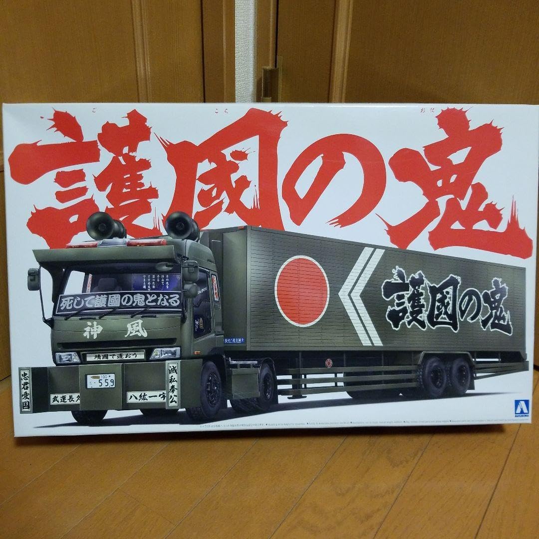 アオシマ1/32 バリューデコトラ 護国の鬼 プラモデル（島根の