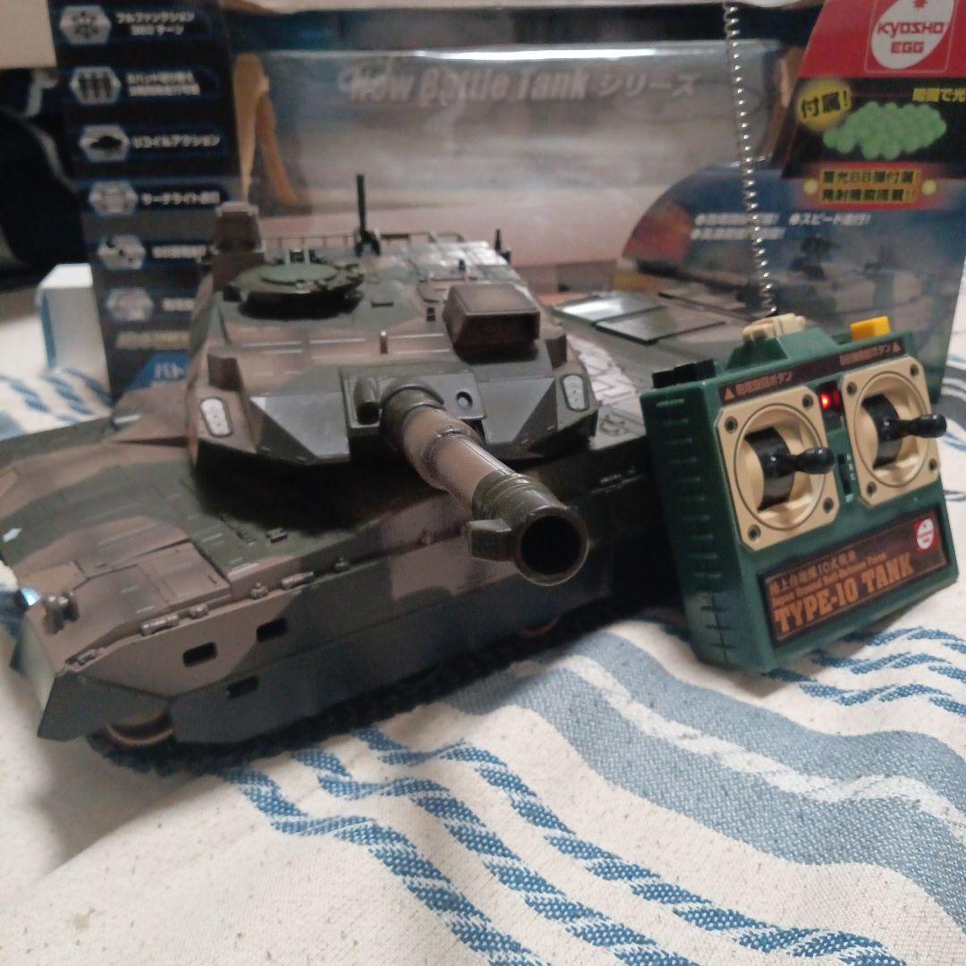10式戦車 ラジコン （京商 バトルタンク 陸上自衛隊 10式戦車